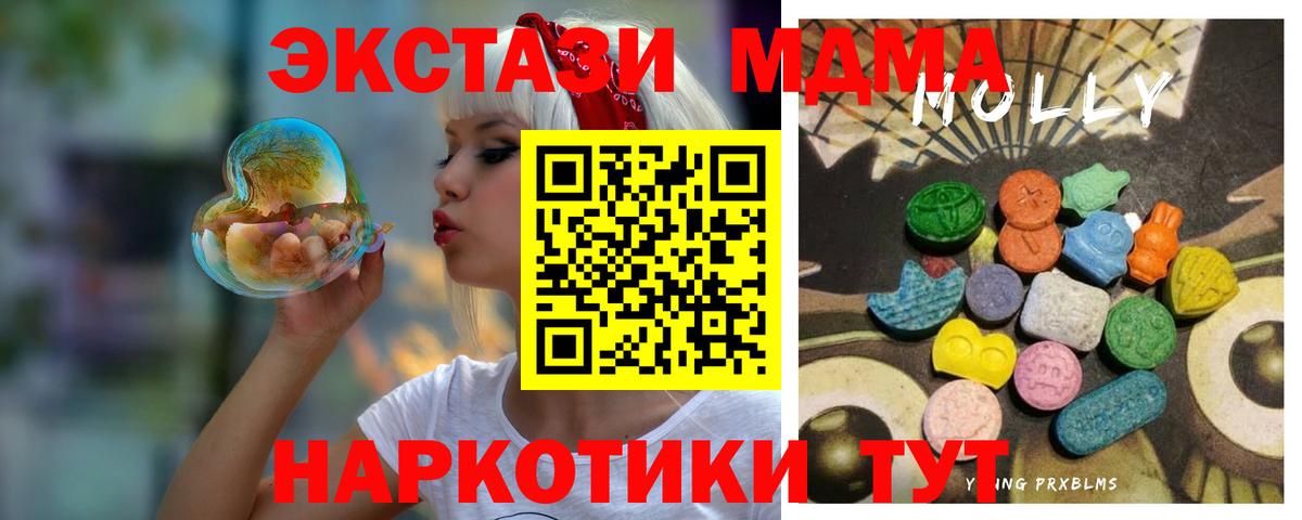 ЭКСТАЗИ 99% Минеральные Воды