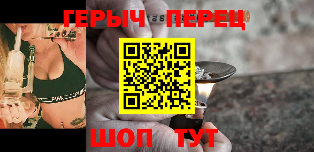 Героин  Вход с VPN  Минеральные Воды  ГЕРОИН Афган 