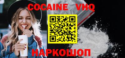 кокаин колумбия Изобильный