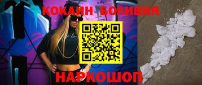 кокаин колумбия Изобильный