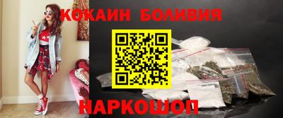 кокаин колумбия Изобильный
