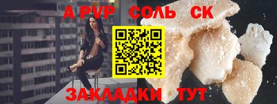 гидропоника Ипатово