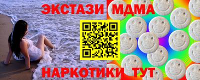 амфетамин Ирбит