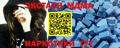 амфетамин Ирбит