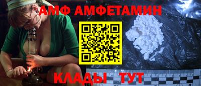 амфетамин Ирбит