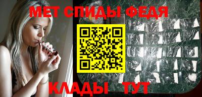 амфетамин Ирбит