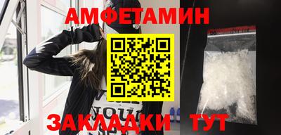 амфетамин Ирбит