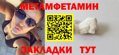 амфетамин Ирбит