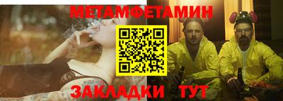 гидропоника Ипатово