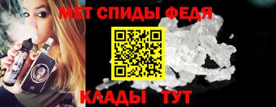 амфетамин Ирбит