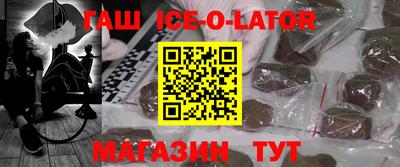 амфетамин Ирбит