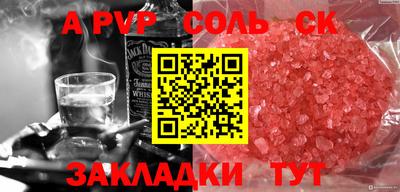 амфетамин Ирбит