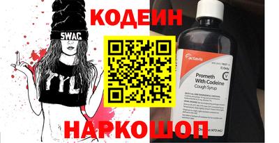 кокаин колумбия Изобильный