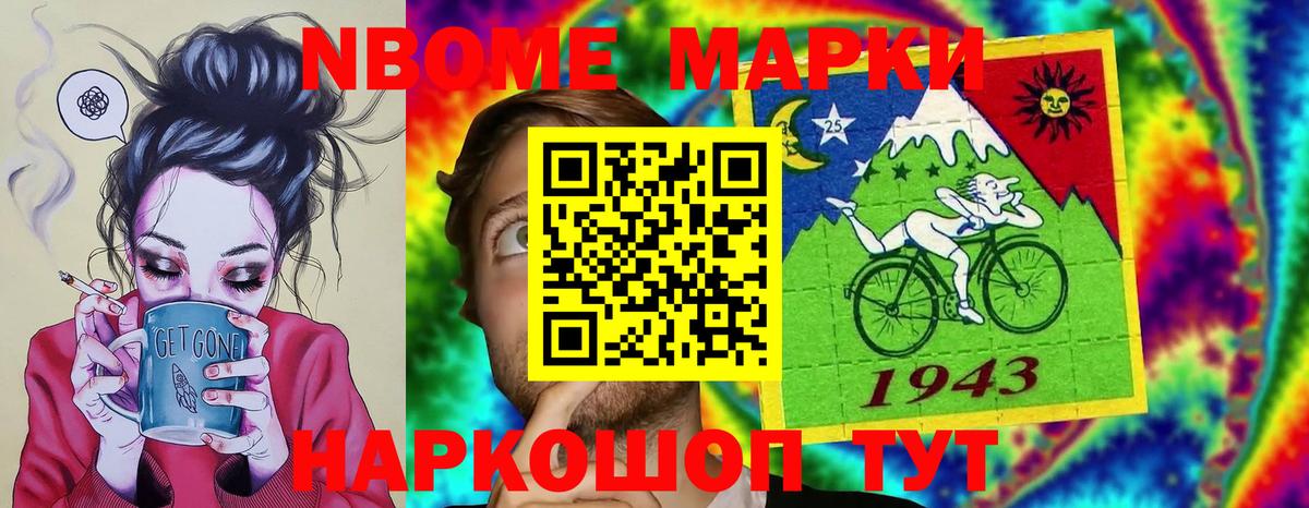 Лсд 25 экстази кислота  Вход с VPN  LSD-25 экстази ecstasy  Минеральные Воды 