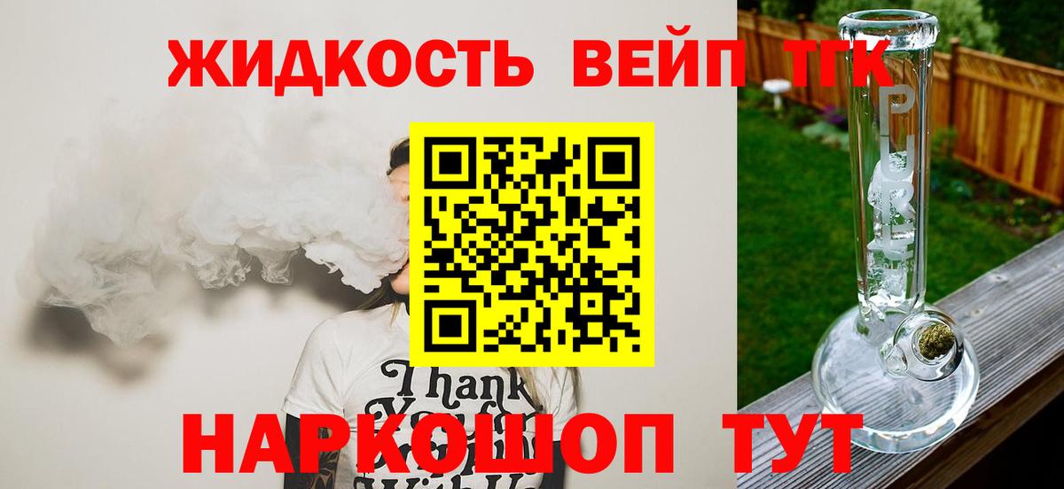 Мефедрон   МАРИХУАНА  NBOMe  Героин  LSD-25  ГАШ  А ПВП СК   Минеральные Воды  Вход с VPN 