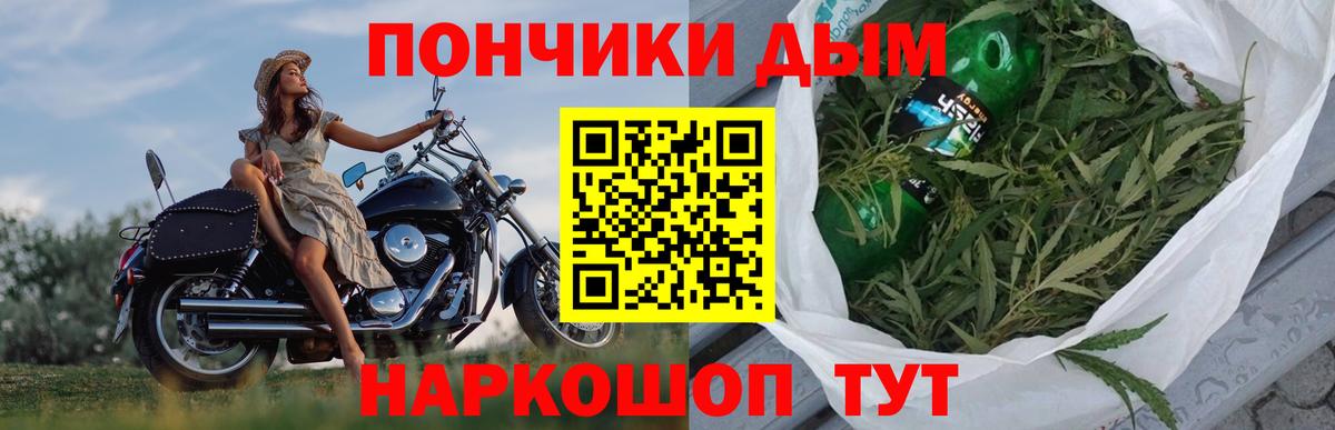Минеральные Воды  МАРИХУАНА план  МАРИХУАНА AK-47  Канабис марихуана  Вход с VPN 